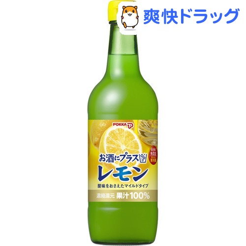 お 酒 ジェット レモン