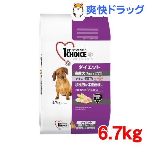 楽天市場 ファーストチョイス 高齢犬 7歳以上 ダイエット 小粒 チキン 6 7kg 1909 Pf01 ファーストチョイス 1st Choice ドッグフード 爽快ドラッグ