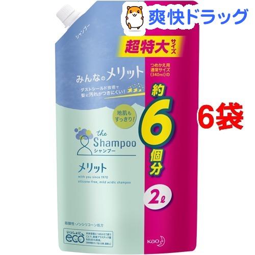 楽天市場 メリット シャンプー 詰め替え 超特大サイズ 00ml 6袋セット メリット 爽快ドラッグ