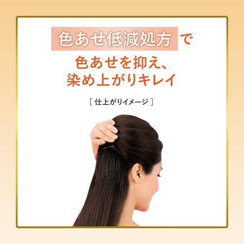 楽天市場 ビゲン 香りのヘアカラー 乳液 4na ナチュラリーブラウン 3箱セット ビゲン 白髪染め 爽快ドラッグ