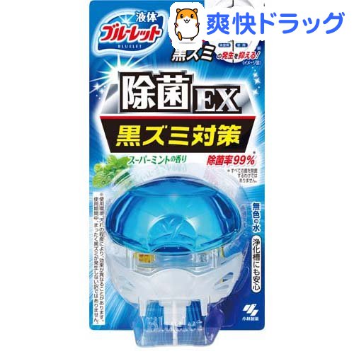 楽天市場 液体ブルーレットおくだけ 除菌ex 黒ズミ対策 スーパーミントの香り 70ml ブルーレット 爽快ドラッグ