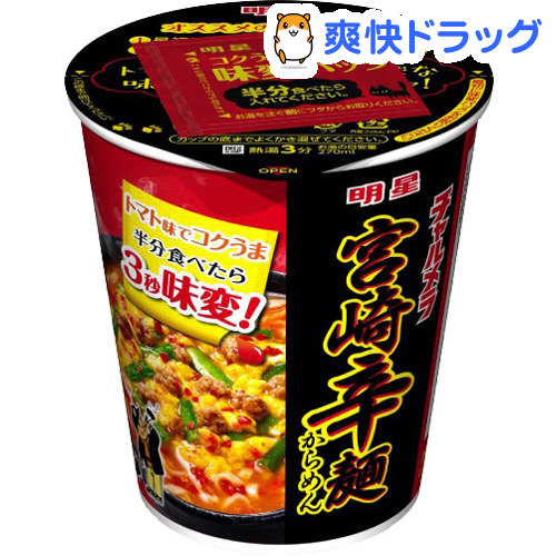 チャルメラカップ 宮崎辛麺 12個入 チャルメラ Maisons Coudrelle Fr