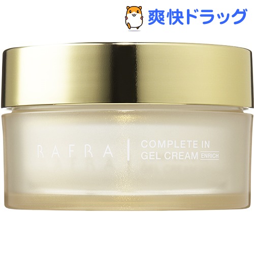 楽天市場 ラフラ コンプリートインゲルクリーム エンリッチ 50g ラフラ Rafra オールインワン 爽快ドラッグ