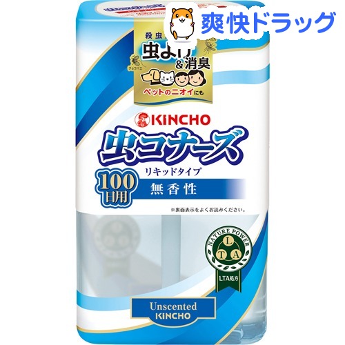 楽天市場 虫コナーズ 玄関用 虫よけプレート 150日用 無臭 1コ入 虫コナーズ 玄関用 爽快ドラッグ