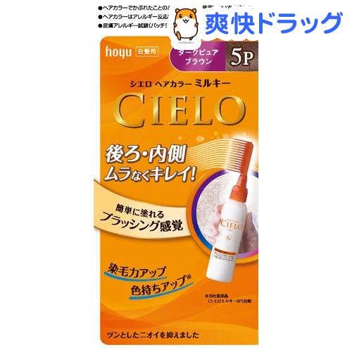 楽天市場 シエロ ヘアカラー Ex クリーム 5 ブラウン 1セット シエロ Cielo 白髪染め 爽快ドラッグ