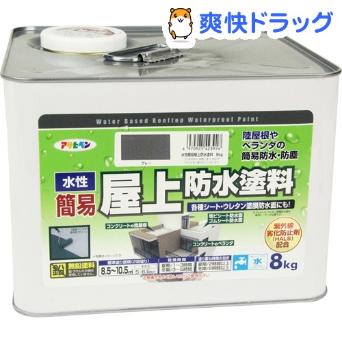 限定価格セール アサヒペン 水性簡易屋上防水塗料 グレー 8kg アサヒペン 爽快ドラッグ 全国組立設置無料 Sicemingenieros Com