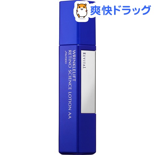 楽天市場 資生堂 リバイタル レチノサイエンス ローションaa 125ml リバイタル Revital 爽快ドラッグ