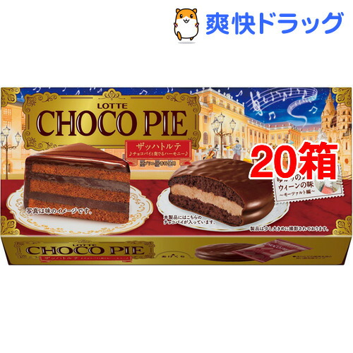 ロッテ チョコパイ ザッハトルテ チョコパイと奏でるハーモニー 6個入 箱セット ロッテ ロッテ ロッテ チョコパイ ザッハトルテ チョコパイと奏でるハーモニー 植物油脂 脱脂濃縮乳 Beyondresumes Net