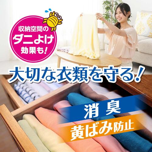 楽天市場 ドライ ドライup 引き出し 衣装ケース用 12シート入 3袋セット ドライ ドライアップ 爽快ドラッグ