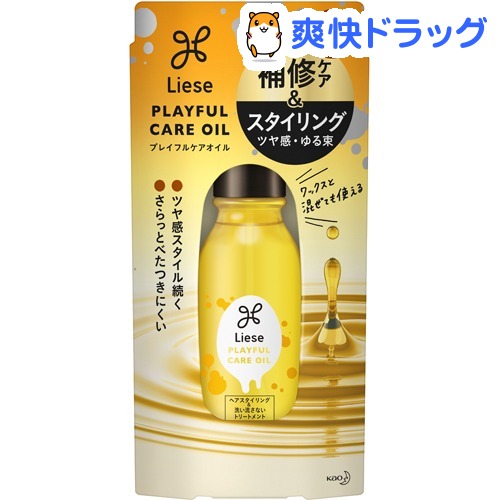 楽天市場 セグレタ 軽やかにまとまるオイル 45ml セグレタ Segreta 爽快ドラッグ