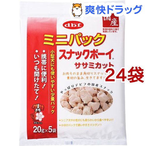 デビフ 犬用品 ミニパック スナックボーイ ササミカット g 5袋入 24袋セット デビフ D B F 爽快ドラッグデビフ D B F ミニパック ささみ デビフ ミニパック スナックボーイ ササミカット