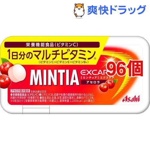 ミンティアエクスケア アセロラ 30粒入 96個セット Mintia ミンティア Mintia ミンティア ミンティアエクスケア アセロラ education Org