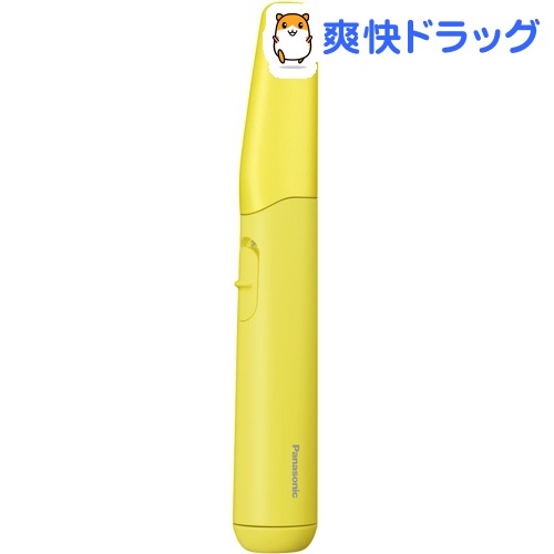 パナソニック ロウ フェイス電気カミソリ イエロー Er Gm40 Y 1柱礎 Cjprimarycares Com