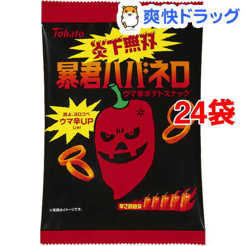 楽天市場 東ハト 暴君ハバネロ56g 12袋入 駄菓子ワールド
