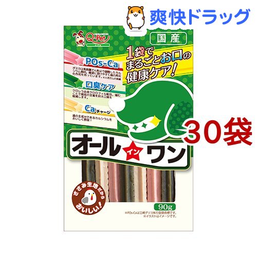最も優遇 楽天市場 オールインワン 90g 30コセット 爽快ドラッグ 人気絶頂 Lexusoman Com