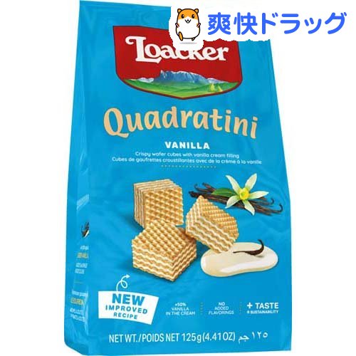 ローカー クワドラティーニ バニラ(125g)【ローカー(Loacker)】