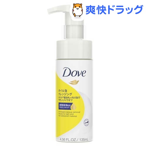 楽天市場 ダヴ オイル泡クレンジング 135ml ダヴ Dove 爽快ドラッグ