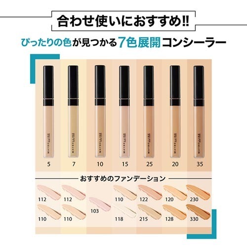 楽天市場 訳あり フィットミー リキッド ファンデーション マット 230 健康的な肌色 ピンク系 30ml メイベリン 爽快ドラッグ