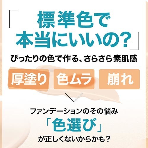 楽天市場 訳あり フィットミー リキッド ファンデーション マット 230 健康的な肌色 ピンク系 30ml メイベリン 爽快ドラッグ