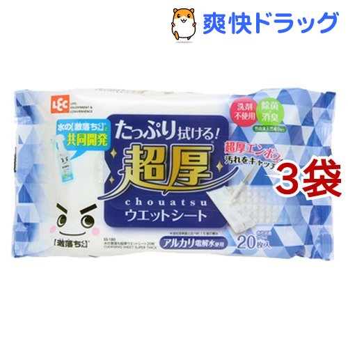 水の激落ちくん 超厚…