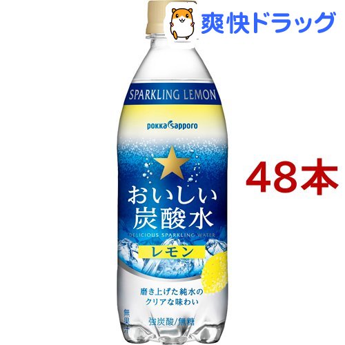 楽天市場 サッポロ おいしい炭酸水 500ml 48本セット 爽快ドラッグ