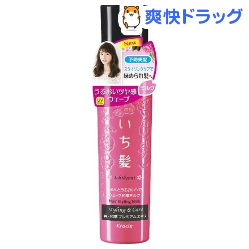 楽天市場 いち髪 くるんとうるおいツヤウェーブ和草ミルク 150ml いち髪 爽快ドラッグ