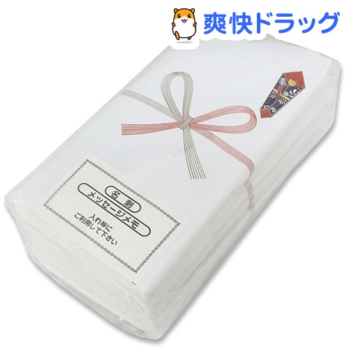 楽天市場 タオル 無地のし 熨斗付き 白 5枚入 爽快ドラッグ