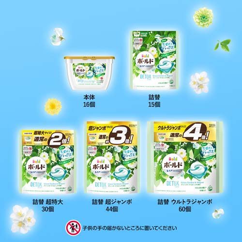 楽天市場 ボールド ジェルボール3d グリーンガーデン ミュゲの香り 詰替用 ウルトラジャンボ 60個入 4袋セット ボールド 爽快ドラッグ