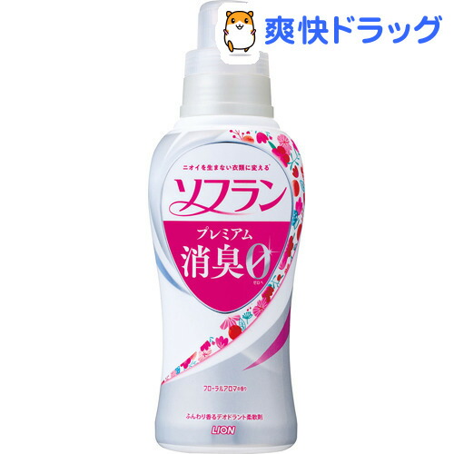 楽天市場 ソフラン プレミアム消臭 柔軟剤 フローラルアロマの香り 本体 550ml ソフラン 爽快ドラッグ