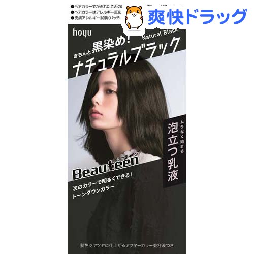楽天市場 ビューティーン トーンダウンカラー ナチュラルブラック 1セット ビューティーン 爽快ドラッグ 楽天市場 ビューティーン トーンダウンカラー ナチュラルブラック 1セット ビューティーン 爽快ドラッグ