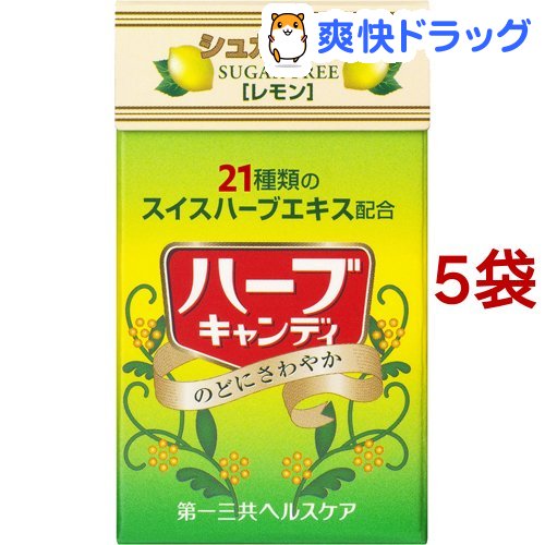 楽天市場 第一三共ヘルスケア シュガーレス ハーブキャンディ レモン 25g 5コ 第一三共 爽快ドラッグ