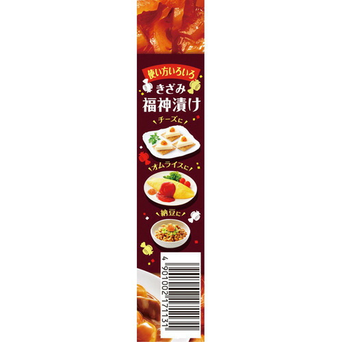 カレー合算 きざみ福神漬け 40g 100根底後景 カレープラス Daemlu Cl