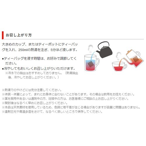 楽天市場 訳あり Dhc ダイエットサポートティー ローズヒップブレンド 2g 30包 Dhc サプリメント 爽快ドラッグ