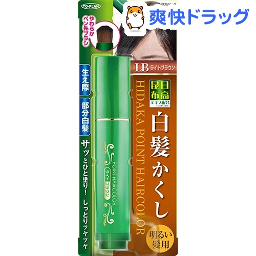 楽天市場 トプラン 日高昆布 部分白髪かくし ライトブラウン 20g トプラン 白髪隠し 爽快ドラッグ