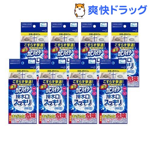 楽天市場 ルックプラス 清潔リセット 排水口まるごとクリーナー 2包入 ルック 爽快ドラッグ