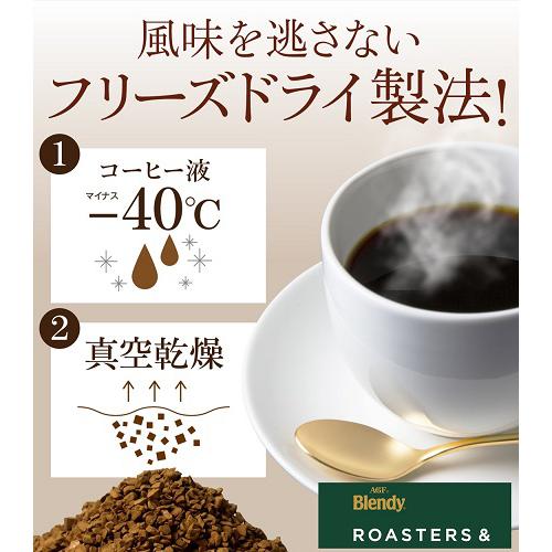 味の素agf 株 スティックカフェオレ ブラックアソート Bzt 30r セイコーマート公式通販