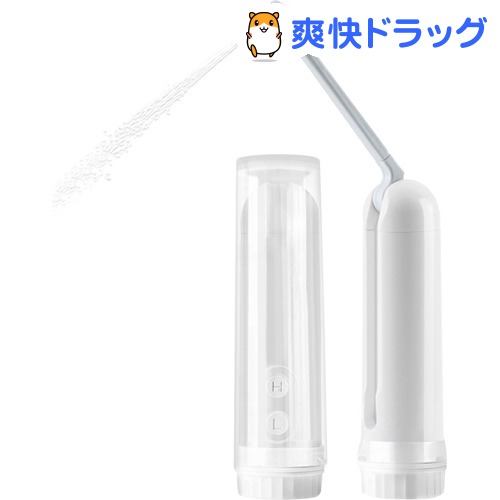 楽天市場 携帯用おしりシャワー Washlet Hand 1台 爽快ドラッグ