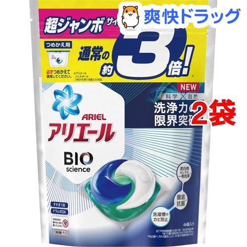 楽天市場 アリエールbioジェルボール つめかえ超ジャンボサイズ 洗濯洗剤 46個入 Lrm01 アリエール 楽天24