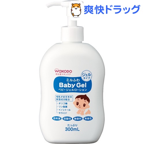 楽天市場 ミルふわ ベビーミルキーローション 150ml ミルふわ 爽快ドラッグ