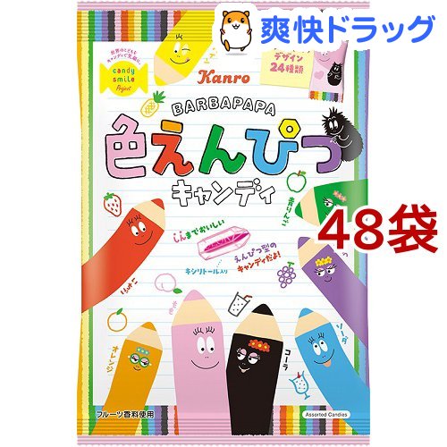 特売 カンロ バーバパパ 色えんぴつキャンディ 80g 48袋セット W 交換無料 Almeidagomes Eng Br