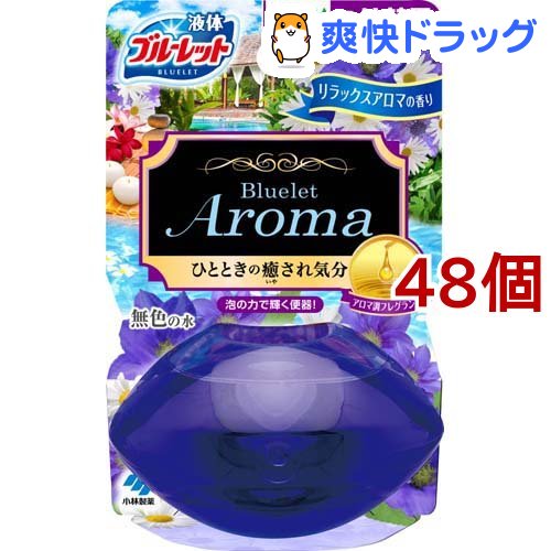 激安 新作 液体ブルーレットおくだけ アロマ つけ替用 70ml 48個セット ブルーレット リラックスアロマの香り 日用品雑貨 文房具 手芸 日用消耗品