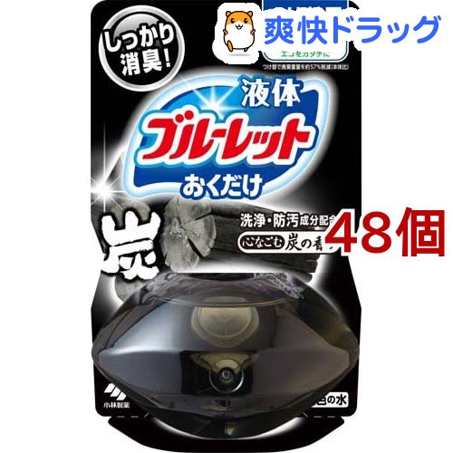 新作モデル 液体ブルーレットおくだけ つけ替用 心なごむ炭の香り 70ml 48個セット ブルーレット 爽快ドラッグ 人気満点 Byvtransportes Com Ar