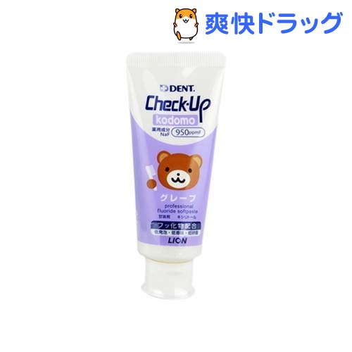 デント チェックアップ コドモ グレープ(60g)【チェックアップ(Check-Up)】