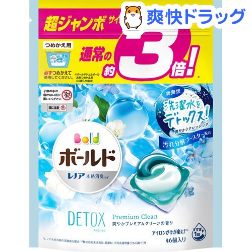 楽天市場 ボールド ジェルボール3d グリーンガーデン ミュゲの香り 詰替用 ウルトラジャンボ 60個入 4袋セット ボールド 爽快ドラッグ