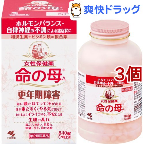 楽天ランキング1位 第2類医薬品 命の母a 840錠 3コセット 命の母 爽快ドラッグ 安い購入 Www Faan Gov Ng