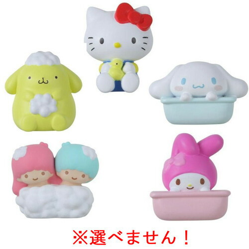 海外輸入 送料込 まとめ買い 60 バンダイ びっくらたまご サンリオキャラクターズ 75g 60点セット 入浴剤