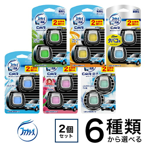 チャンバー 不健全 地下 ファブリーズ クリップ 地理 遅い ほんの