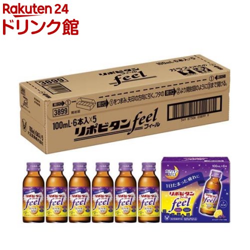 大正製薬 リポビタンフィール(100ml*30本入)【リポビタン】