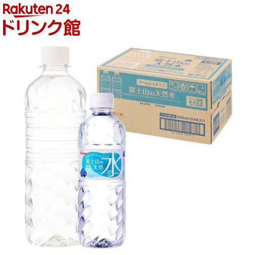 ミネラルウォーター dk 楽天市場】ミネラルウォーター LDC 自然の恵み 天然水(500ml*24