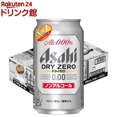 楽天市場】アサヒ スーパードライ 生ジョッキ缶(340ml*24本入 